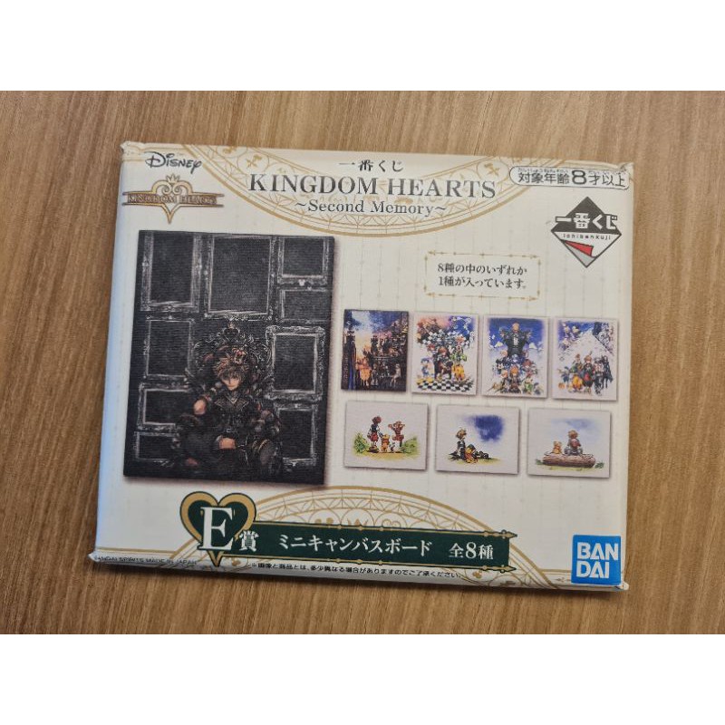(E Prize) หน่วยความจํา Kingdom Hearts - Ichiban Kuji