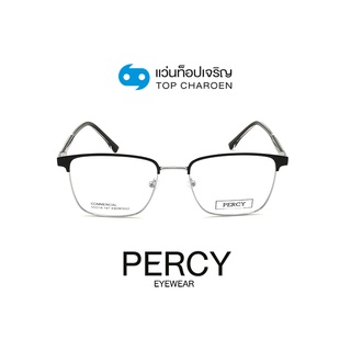 PERCY แว่นสายตาวัยรุ่นทรงเหลี่ยม KBDM3022-C2 size 55 By ท็อปเจริญ