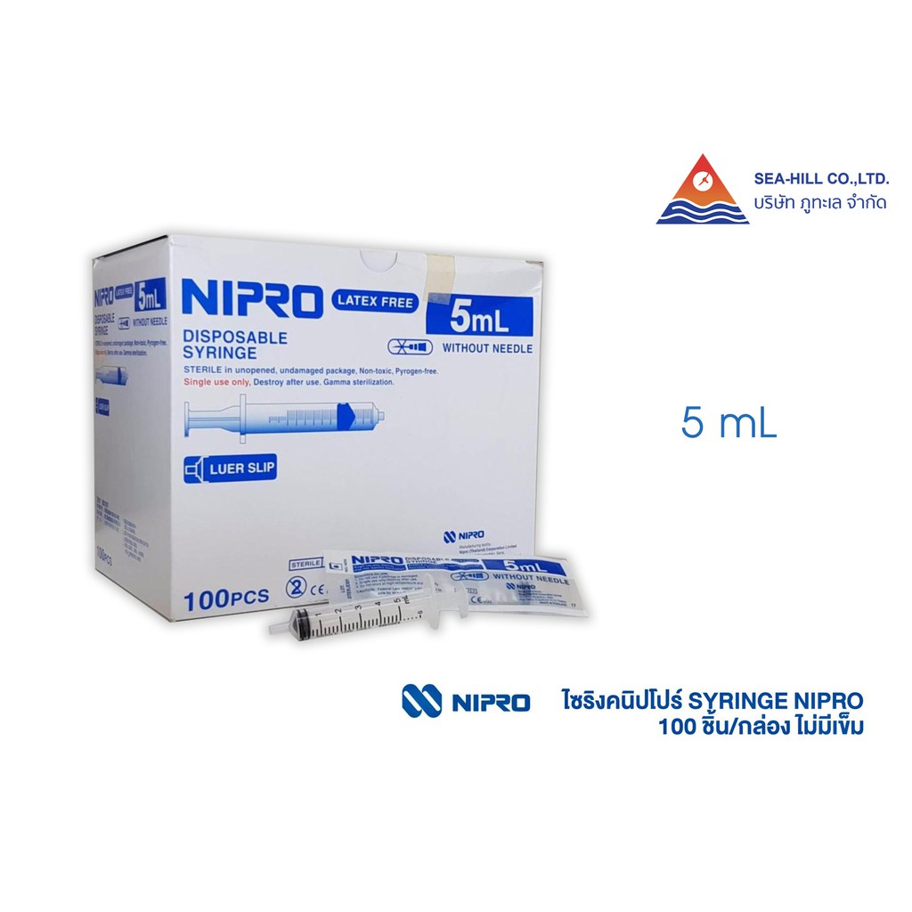 ไซริงค์พลาสติก(แบบไม่มีเข็ม) NIPRO 5ml.