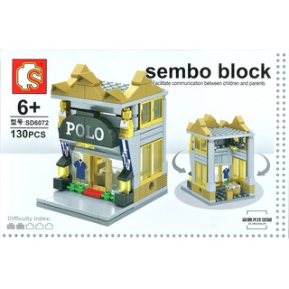 ตัวต่อ ชุด SEMBO BLOCK SD6072 จำนวนตัวต่อ 130 ชิ้น