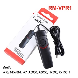 สายลั่นชัตเตอร์ CUELY RM-VPR1 REMOTE SWITCH SHUTTER RELEASE CORD FOR SONY A58 / NEX-3NL / A7 / A3000 / A6000/