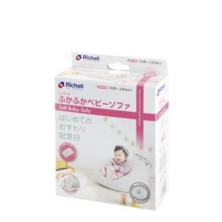 Richell(ริเชล) Soft Baby Sofa เก้าอี้ปั้มลมโซฟาผ้านุ่มกำมะหยี่ พกพาสะดวก หัดนั่งทรงตัวไม่ล้ม