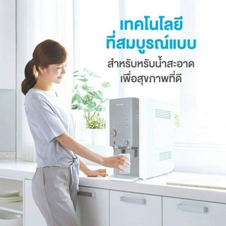 ใช้ฟรี 3 เดือน !! เครื่องกรองน้ำโคเวย์ (Coway)  รุ่น CHP-18AR (วิลลาเอ็ม) Water Purifier