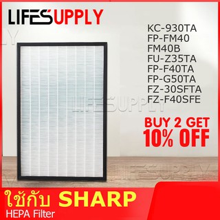 แผ่นกรองอุปกรณ์เสริม สําหรับรถยนต์ Sharp KC-930TA, FP-FM40, FP-FM40B, FU-Z35TA-W, FP-F40TA, FP-G50TA-W, FP-GM50B, FZ-30SFTA, FZ-F40SFE