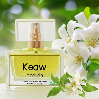 สเปรย์น้ำหอม กลิ่นดอกแก้ว (Keav Flower Perfume) 35ml.