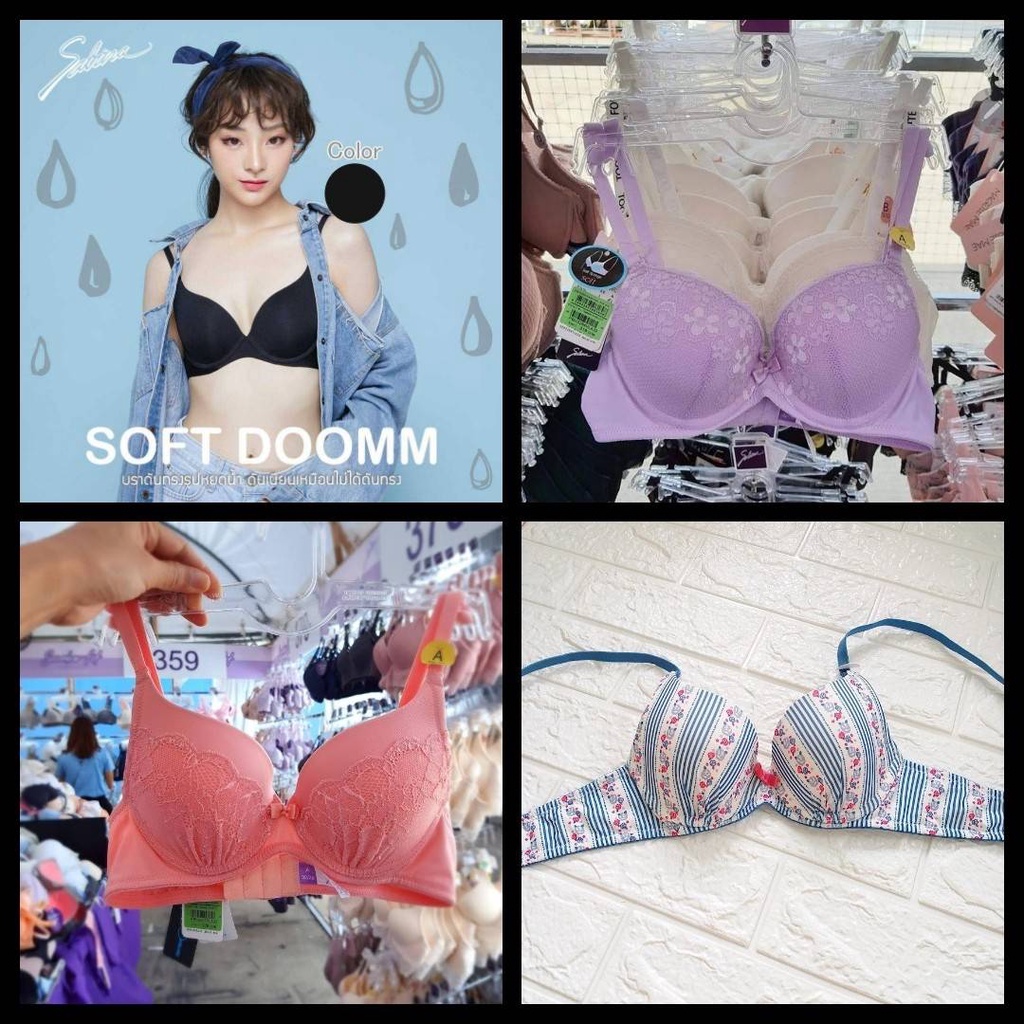 sabina Soft Doomm ป้ายห้อยครบ ฟองน้ำหนา ป้าย 620 บาท
