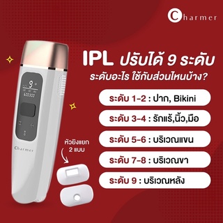 vipl cooling เครื่องกำจัดขนหน้าใสแบบทำเองได้ที่บ้าน