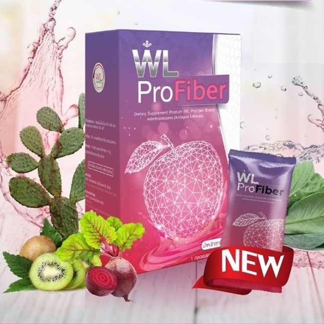 WL Pro Fiber ProFiber สูตรผสมไฟเบอร์ และกระบองเพชร ช่วยในการขับถ่าย ดี