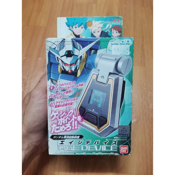 Mobile Suits Gundam AGE device
