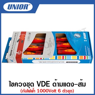 Unior ชุดไขควง VDE รุ่น 603VDE CS6 TBI (603CS6VDETBI) ด้ามแดง-ส้ม กันไฟฟ้า 1000 Volt 6ตัวชุด  #ชุดไขควง #ด้ามแดงส้ม