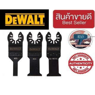 DeWalt DWA4215 ชุดใบเลื่อยไฟฟ้าระบบสั่นสะเทือน