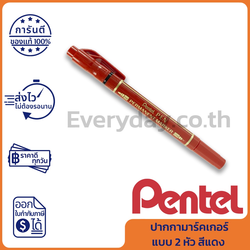 Pentel Permanent Marker Twin Tip Red Ink ปากกามาร์คเกอร์ แบบ 2 หัว สีแดง ของแท้