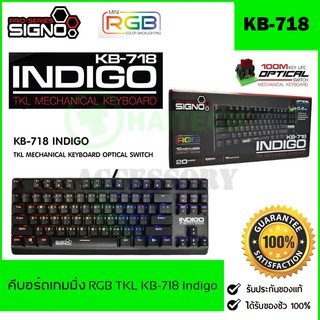 Signo KB-718 Indigo mini RGB Mechanical Red Switch TKL GamingKeyboard รับประกันศูนย์ไทย 1 ปี