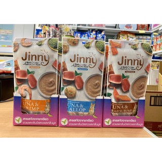 ขนมแมวเลีย Jinny  จินนี่ลิควิดสแนค  รูปโฉมใหม่ 56 g (1 แพ็ค 4 ซอง)