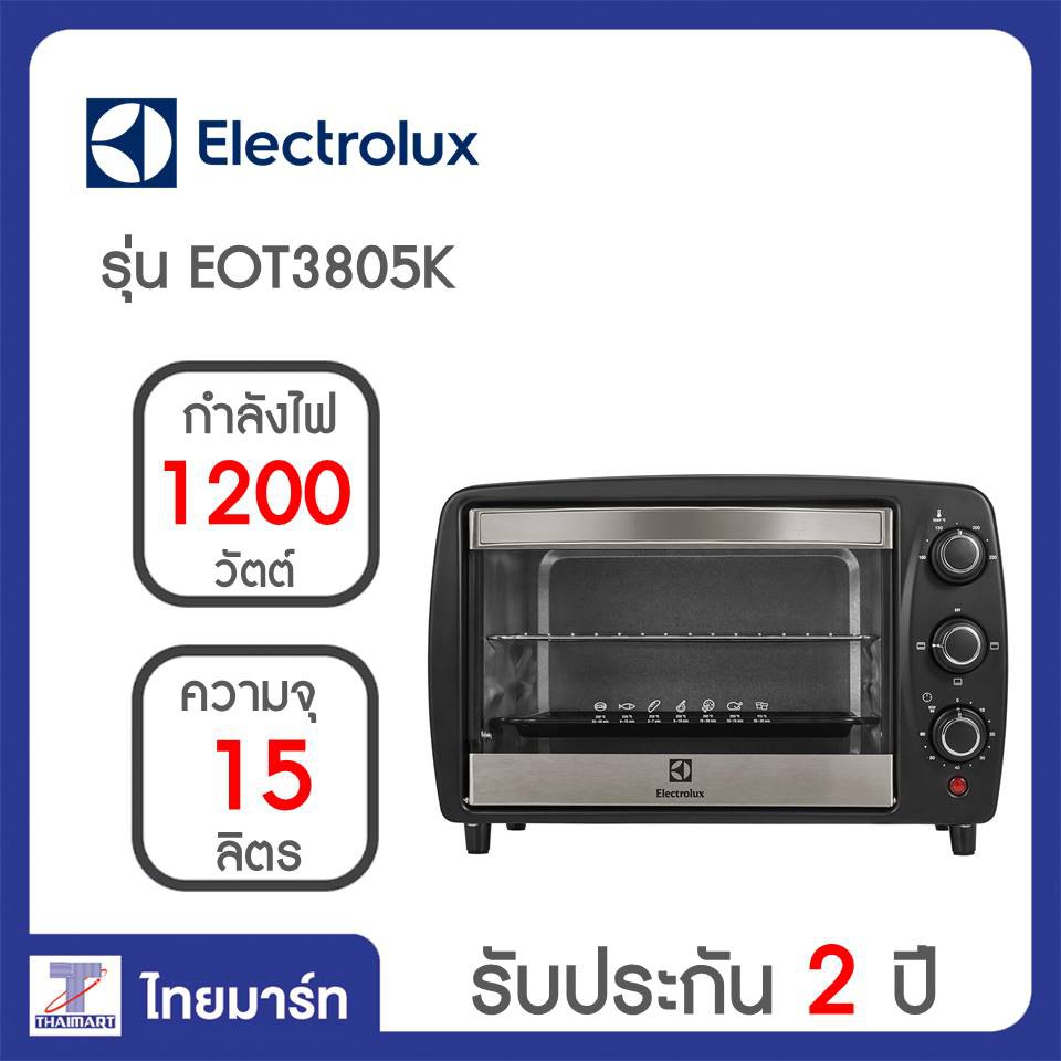 ELECTROLUX เตาอบไฟฟ้า (15 ลิตร) รุ่น EOT3805K