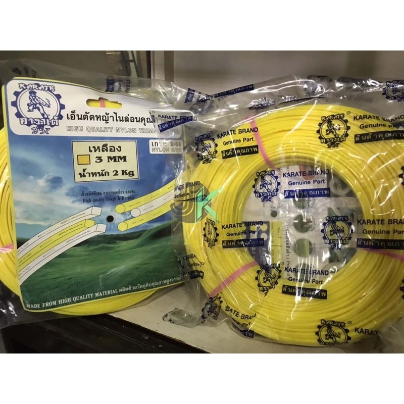 เอ็นตัดหญ้าไนล่อน เหนียวเกรดอย่างดี 3 มิล 1 pound / 1 kg. / 2 kg. เอ็นตัดหญ้าเกรดอย่างดี เหนียว ของญ