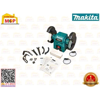 Makita มอเตอร์หินขัด 6" GB602 250W  M-MCC