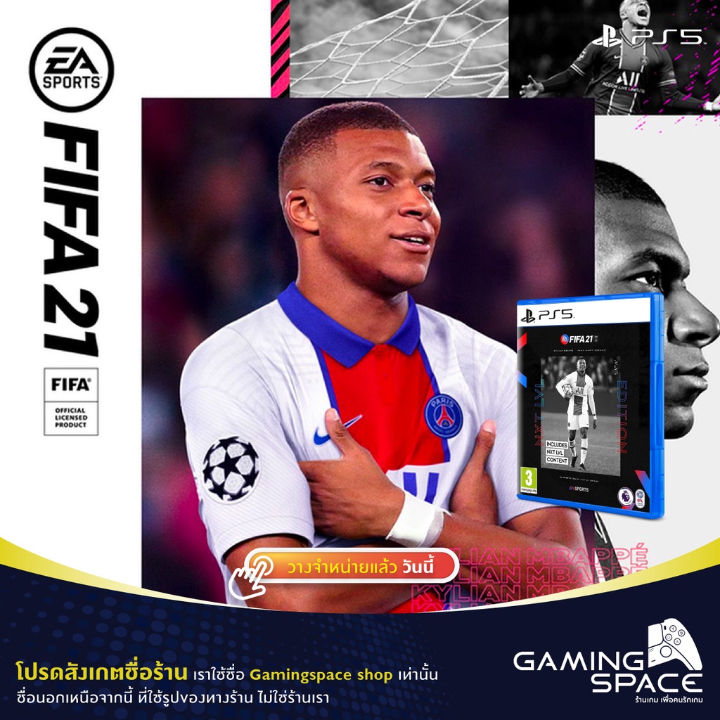 PS5 : มือ 1 Fifa 21 (Z3/asia)
