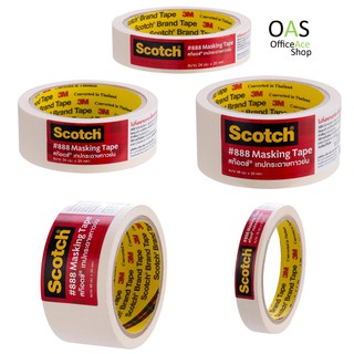 SCOTCH 3M #888 Masking Tape สก๊อตซ์ เทปกระดาษกาวย่น