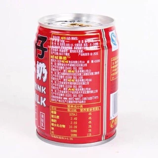 นมโคสด 100% พร้อมส่ง ( 旺仔牛奶 ) 245ml แบรนด์ดังต้นตำรับของแท้จากจีน รสนุ่มกลมกล่อม หวานเบาๆ หอมอร่อย นมกระป๋องแดง นม
