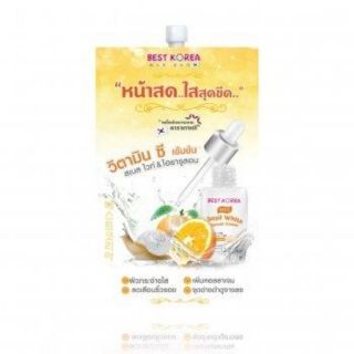 Best Korea Snail White Seum Cream
(แบบซอง)​ 