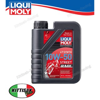 น้ำมันเครื่อง LIQUI MOLY 4TSYNTH 10W-50 STREET RACE