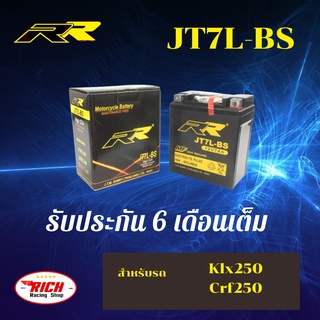 RR battery JT7L-BSแบตเตอรี่ 12V 7Amp CRF250 , KLX250 Honda CRF250 , Kawasaki KLX250 ทุกรุ่น รับประกัน6เดือน