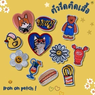 DIY ตัวรีดติดเสื้อผ้า กาวในตัว กระเป๋า รองเท้า หมวก รีดกับวัสดุที่เป็นผ้าได้หลากชนิดหรือนำไปเย็บ ปะเสื้อผ้า งานปักผ้า