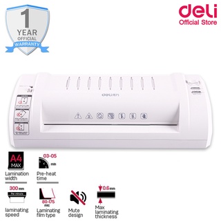 Deli 3893 Laminating A4 เครื่องเคลือบบัตรและเอกสาร ขนาด A4 สินค้ารับประกัน 1 ปี  เครื่องเคลือบบัตร อุปกรณ์สำนักงาน เครื่องเคลือบเอกสาร
