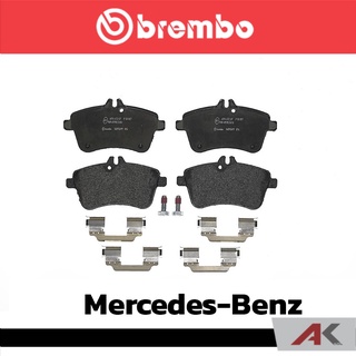 ผ้าเบรกหน้า Brembo โลว์-เมทัลลิก สำหรับ Mercedes-Benz W169 W245 2004 รหัสสินค้า P50 057B ผ้าเบรคเบรมโบ้