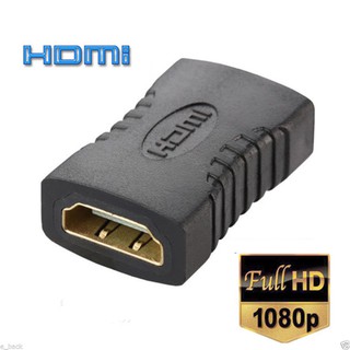 HDMI Female to HDMI Female 1080P Adapter for HDTV