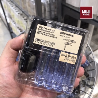 ชุดไขควงแบบพกพา มูจิMiji - รับหิ้วมูจิ พร้อมส่ง