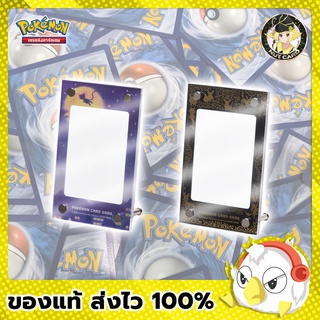 [Pokemon] Display frame (กรอบใส่การ์ดลายโปเกมอน)