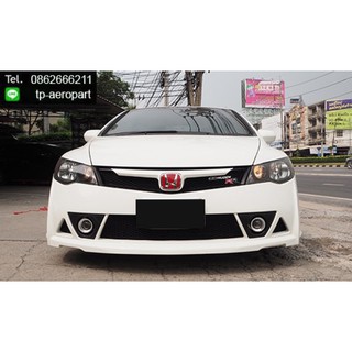 ชุดแต่ง Honda Civic fd Mugen RR ซีวิค 2006 2011 จาอ Tp-Autopart