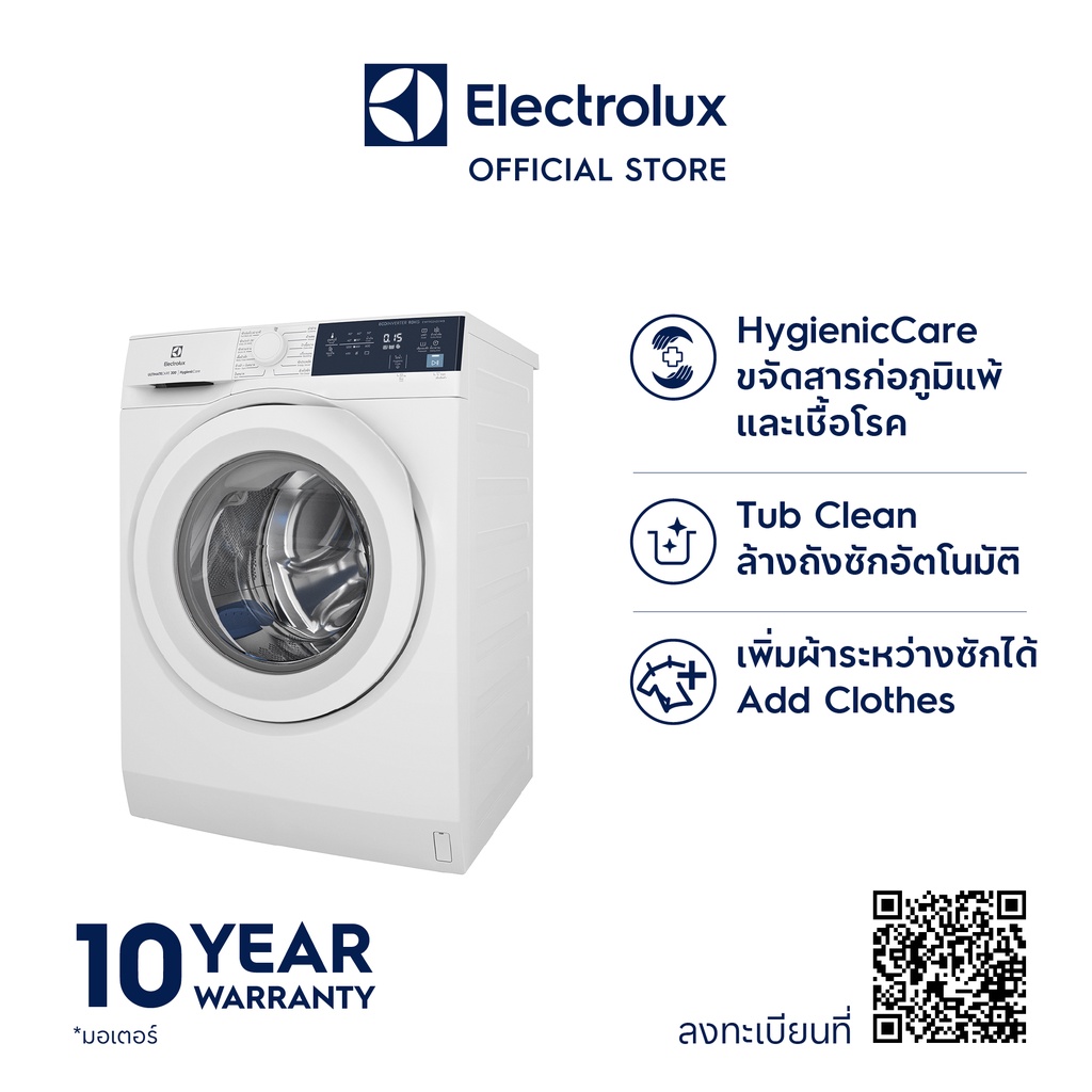 Electrolux EWF9024D3WB เครื่องซักผ้าฝาหน้า ความจุการซัก 9 กิโลกรัม, สีขาว