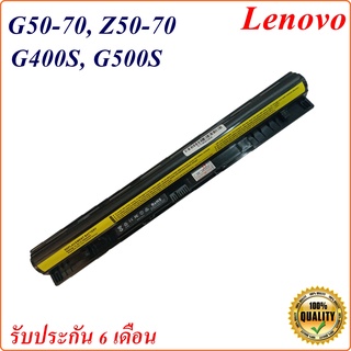 Battery Notebook Lenovo G400S G405S G410S G505S G510S S410P S510P Z710P, Z50-70 Lenovo G40-70