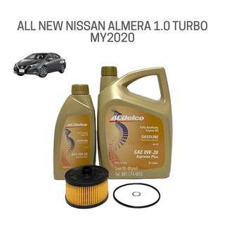 ชุดเปลี่ยนถ่ายน้ำมันเครื่อง NISSAN ALL NEW ALMERA 1.0 TURBO ปี 2020 โฉมใหม่ล่าสุด by ACDelco 0W-20