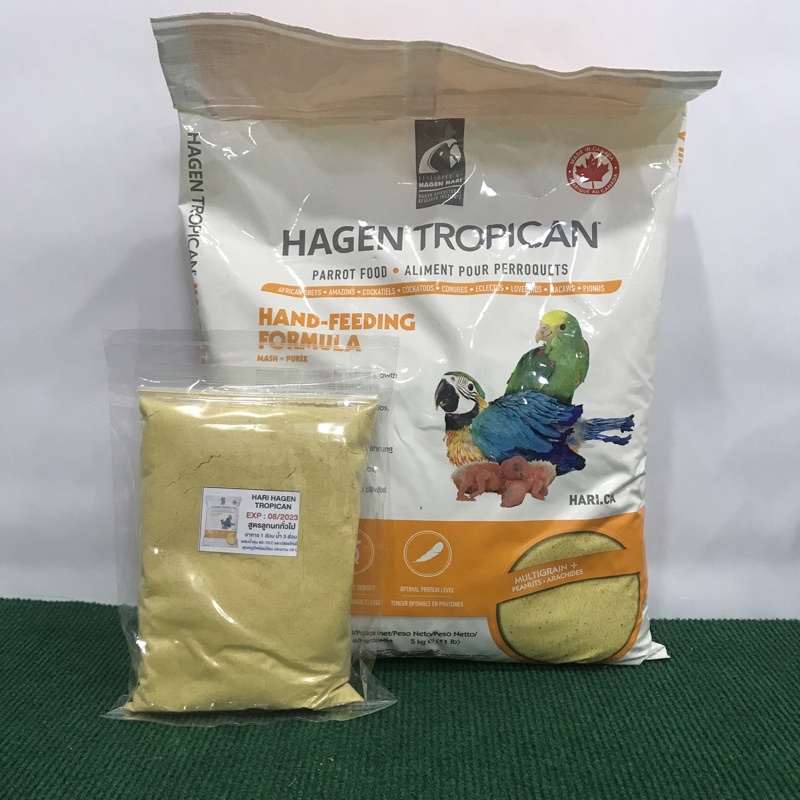 Tropican Hari อาหารลูกป้อนเกรดพรีเมี่ยมสำหรับนกแก้วทุกชนิด (แบ่งขาย 200g./500g.) ❗️สินค้ารอบนี้หมดอายุ 08/2024