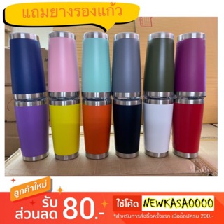 แก้วขนาด 20Oz  แก้วเก็บอุณหภูมิความเย็น,ร้อนสีพื้นเนื้อแก้วเป็นสแตนเลส304ไม่มีไอน้ำเกาะข้างนอกแก้ว