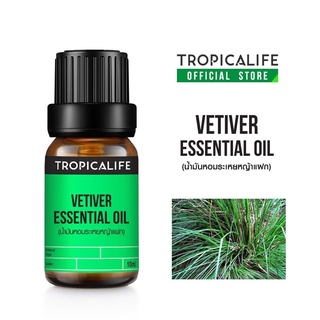 น้ำมันหอมระเหยหญ้าแฝก VETIVER ESSENTIAL OIL  ปริมาณ 10 ml