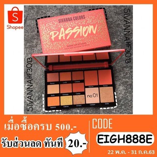 ทาตา sivanna hf3013 20g