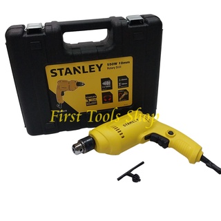 STANLEY สว่านไฟฟ้า 6.5-10 มม. สว่าน 2-3 หุน STDR5510 SDR3006