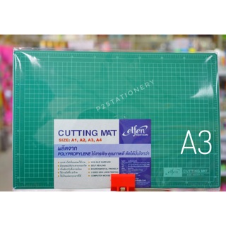 แผ่นรองตัด Elfen cutting Mat ขนาด A3