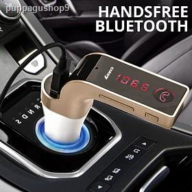 จัดส่งเฉพาะจุด จัดส่งในกรุงเทพฯของแท้ 100%  Car G7 Bluetooth เชื่อมต่อมือถือกับเครื่องเสียงรถยนต์
