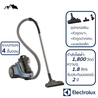 EL-EC เครื่องดูดฝุ่นชนิดกล่องเก็บฝุ่น ELECTROLUX รุ่น EC31-2BB กำลังไฟ 1800 วัตต์