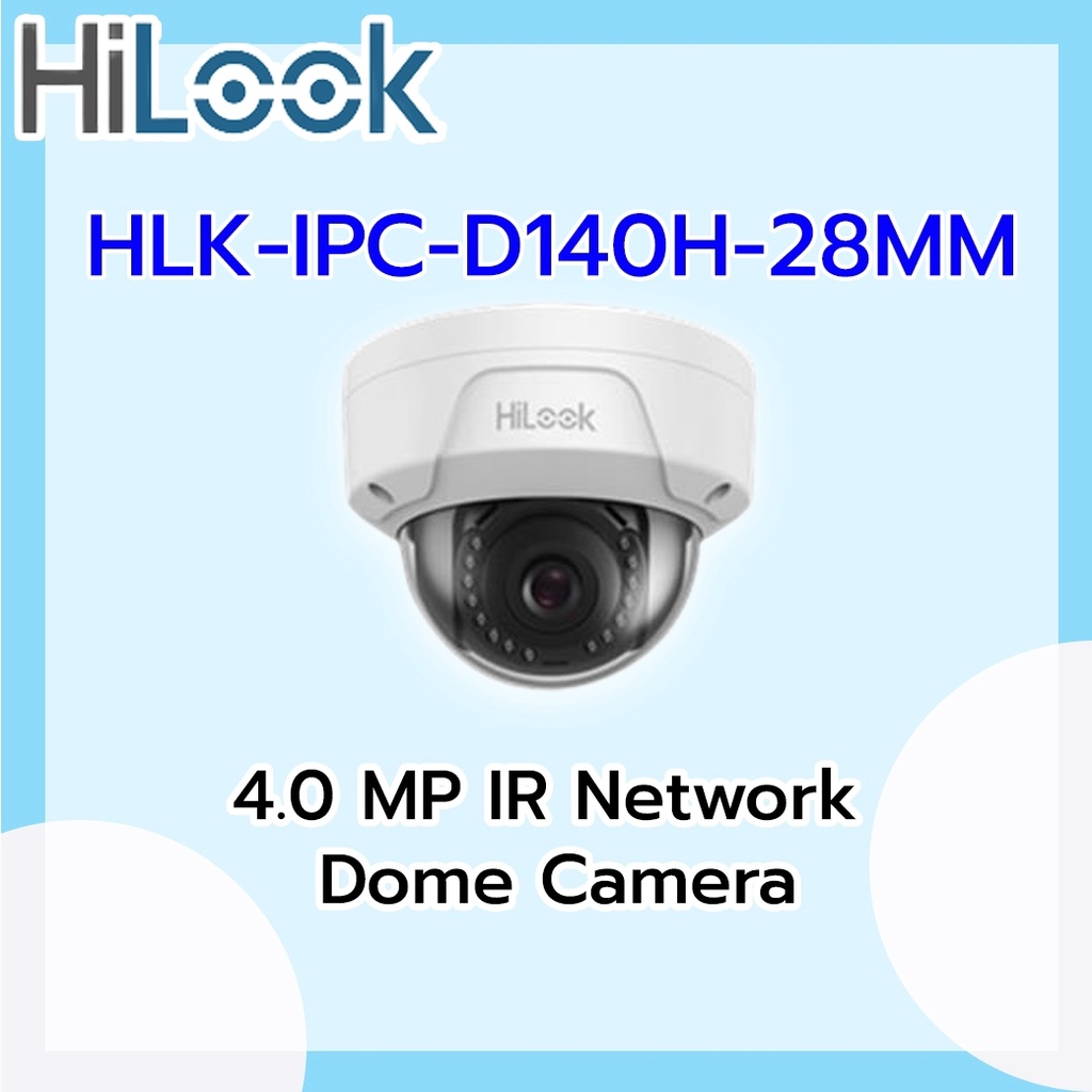 กล้อง Hilook รุ่น IPC-D140H-28MM