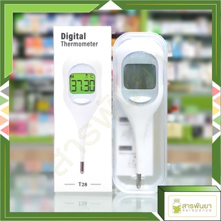 MAGdcine Digital Thermometer รุ่น T28 เทอร์โมมิเตอร์ ปรอทวัดไข้ดิจิตอล ปรอทวัดไข้ วัดเร็ว9วินาที