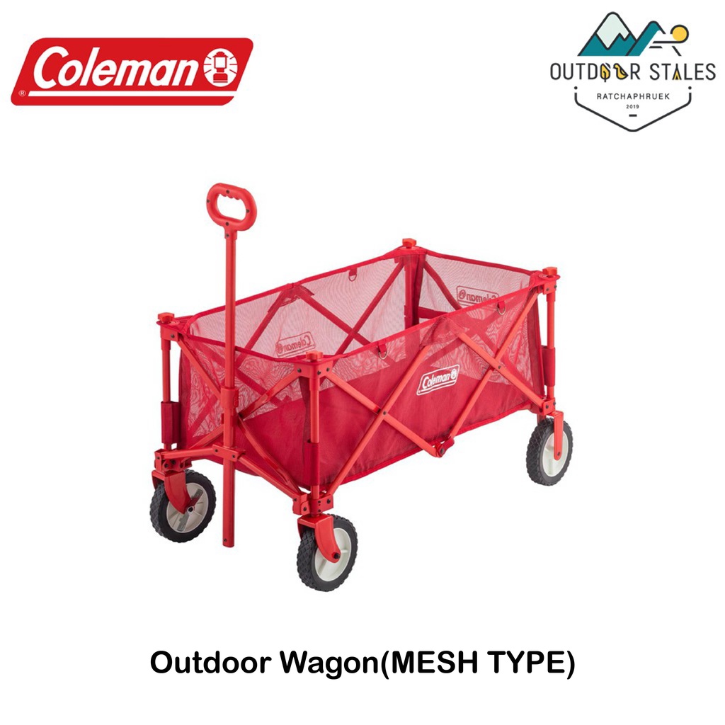 Coleman outdoor wagon(MESH TYPE) 2000037466