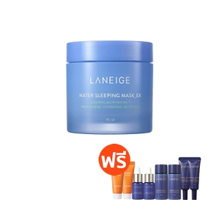 LANEIGE Water Sleeping Mask_EX 70 ml. (โปรของแถมเฉพาะวันที่ 3-5 มีนาคม เท่านั้น)ลาเนจ วอทเตอร์ สลิปปิ้ง มาส์ก อีเอ็กซ์ ลาเนจสลีปปิ้งมาสก์ มาสก์หน้าเพื่อผิวฉ่ำน้ำ