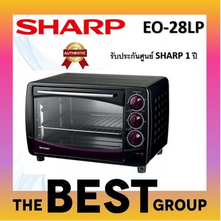 SHARP เตาอบไฟฟ้า 28ลิตร EO-28LP (รับประกันศูนย์ SHARP) (โค้ดรับเงินคืน TSZB6ZX5)